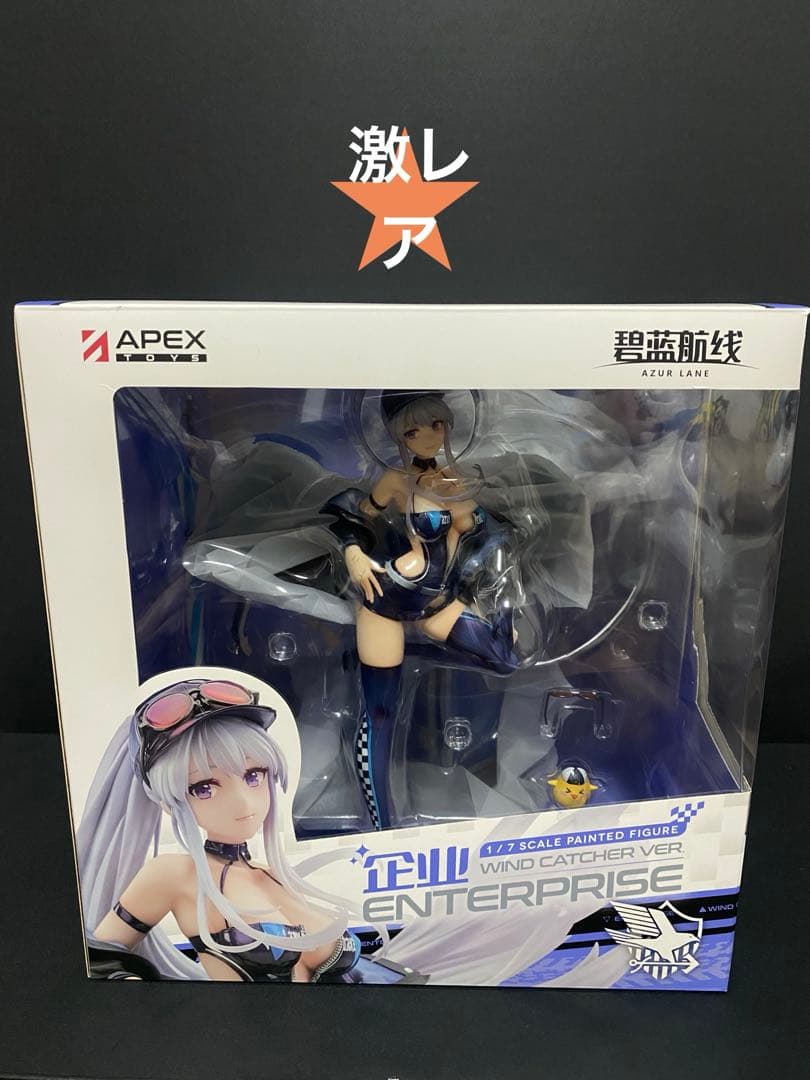 アズレン エンタープライズ ウィンド・キャッチャーVer フィギュア