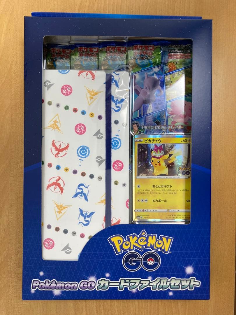 ポケモンGO カードファイルセット　新品未開封