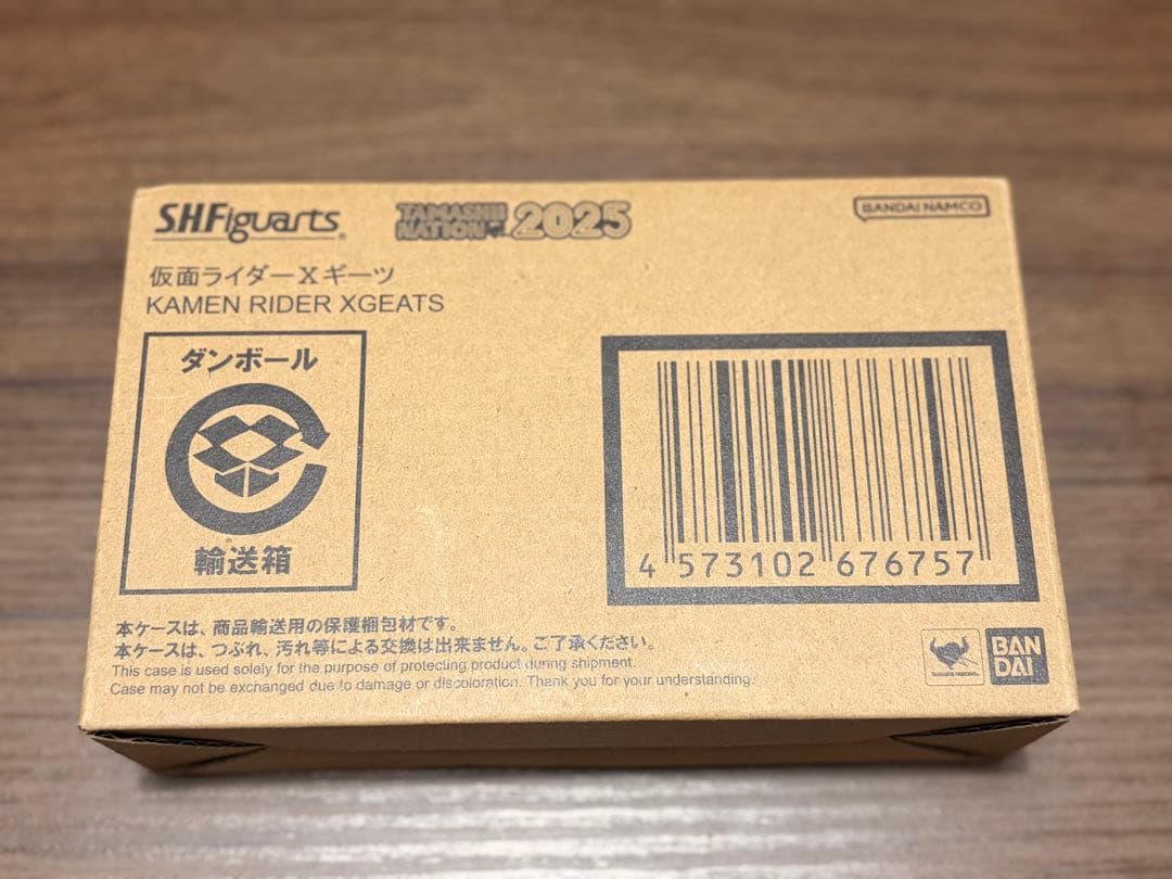 S.H.Figuarts 仮面ライダーXギーツ 魂ネイション2025 フィギュア