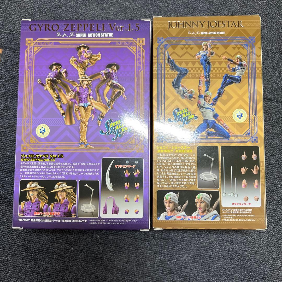 超像可動ジョニィ　ジャイロSBRジョジョの奇妙な冒険　第7部