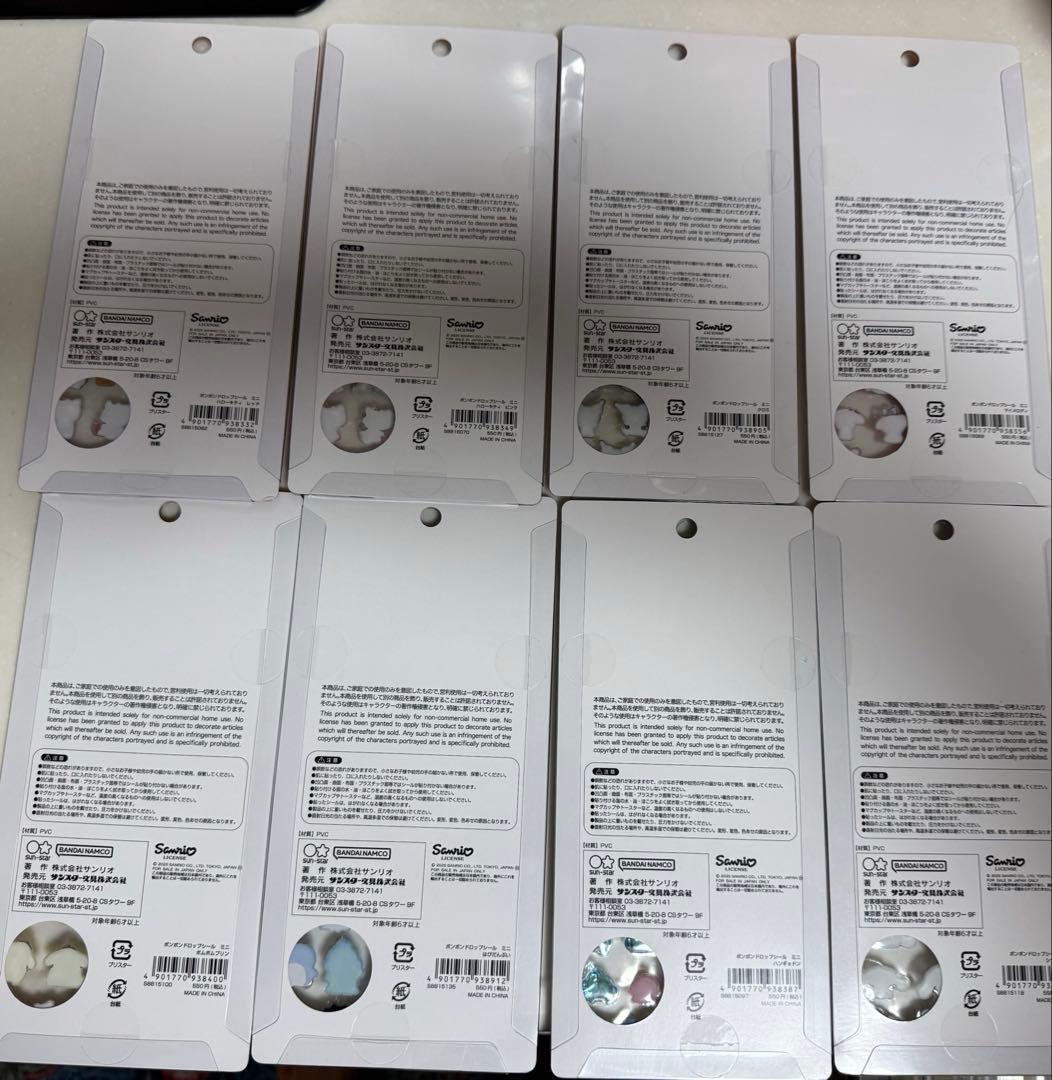 【正規品】ボンボンドロップシール　サンリオ　ミニ　8種セット