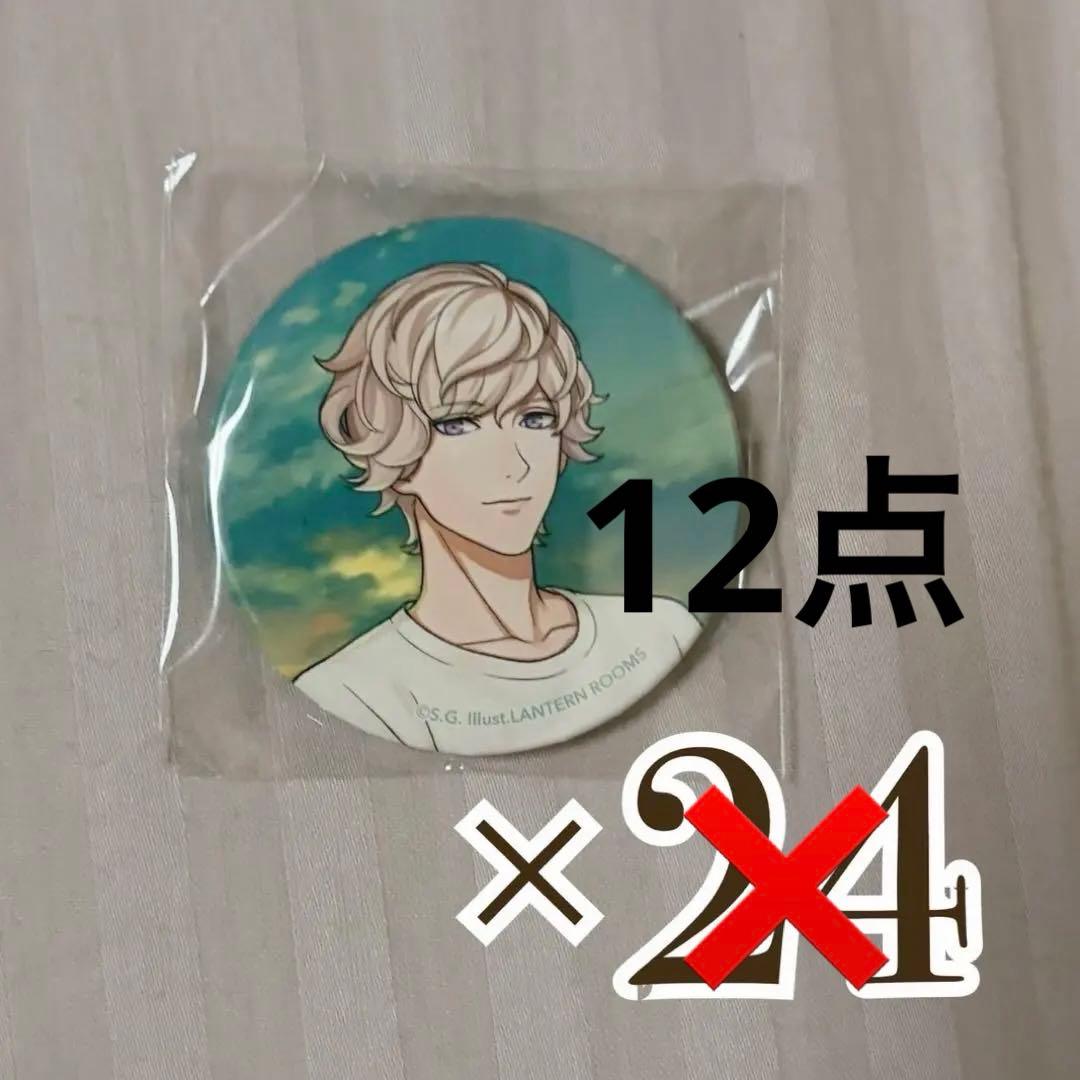 One Day 天草シオン 缶バッジ