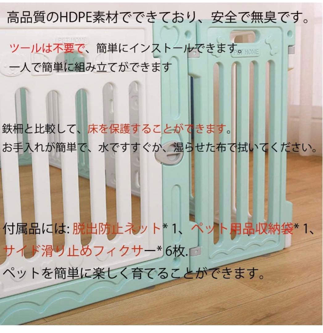 ペットフェンス 中大型犬用 折り畳み式　ペットフェンス  ドア付 DIY ゲージ