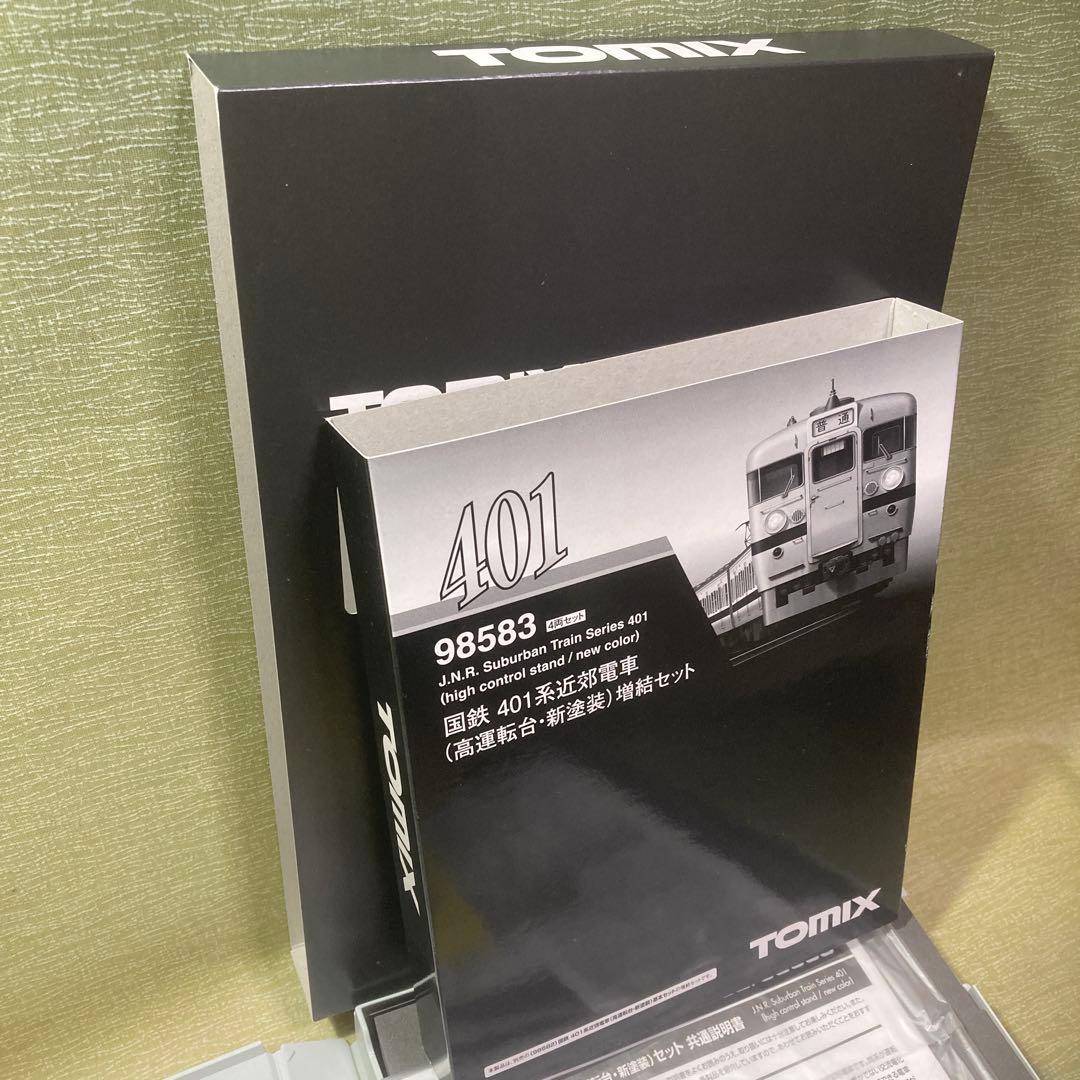 TOMIX 98582/83 401系(高運転台新塗装)基本+増結セット
