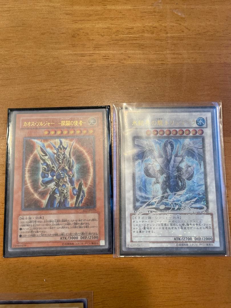 遊戯王OCG デュエルモンスターズ カードセット 仕分け無し約8kg