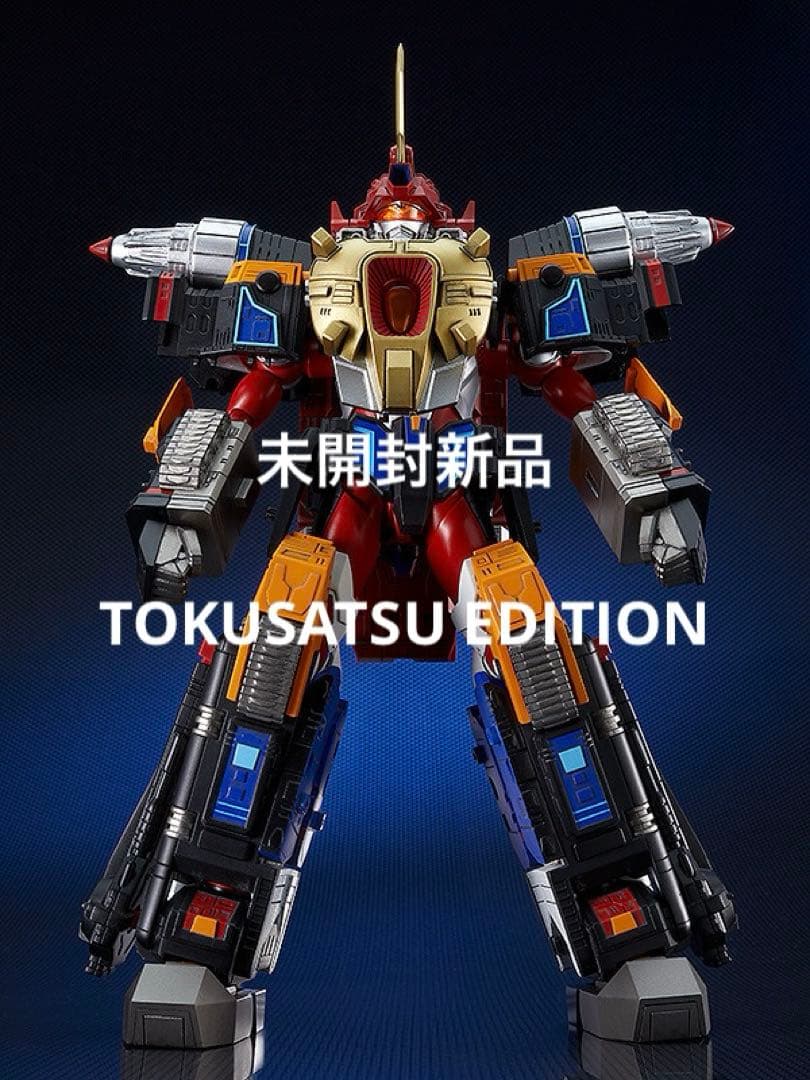 THE合体 合体超神サンダーグリッドマン TOKUSATSU EDITION