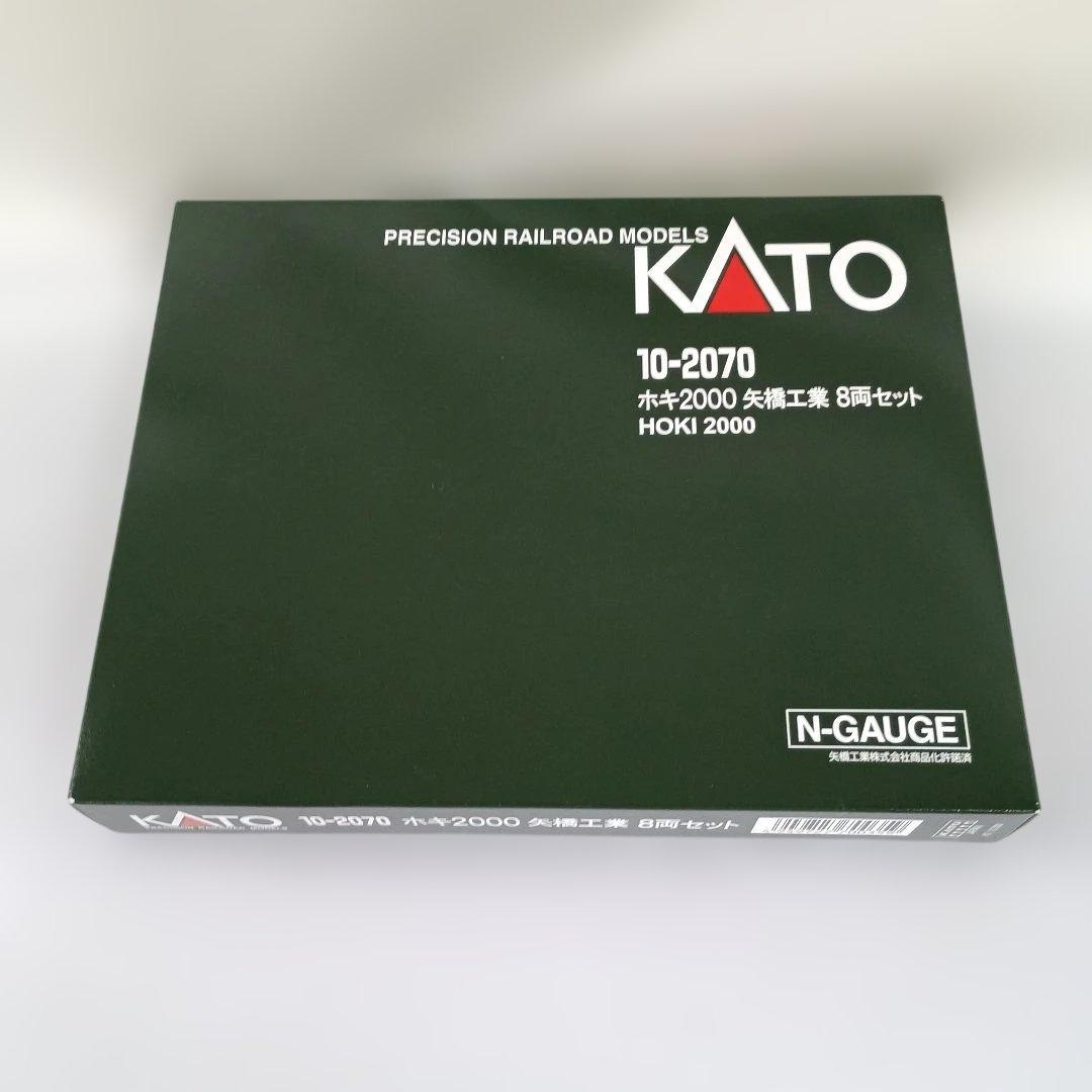 1/150 ホキ2000 矢橋工業 8両セット [10-2070]