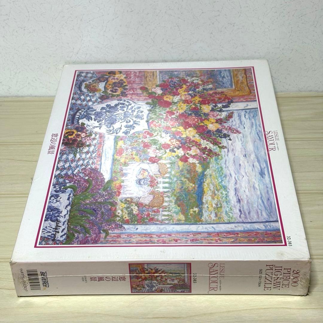 【未開封・未使用品】【希少2000ピース】レスリー・セイヤー 窓辺の風景 廃盤品