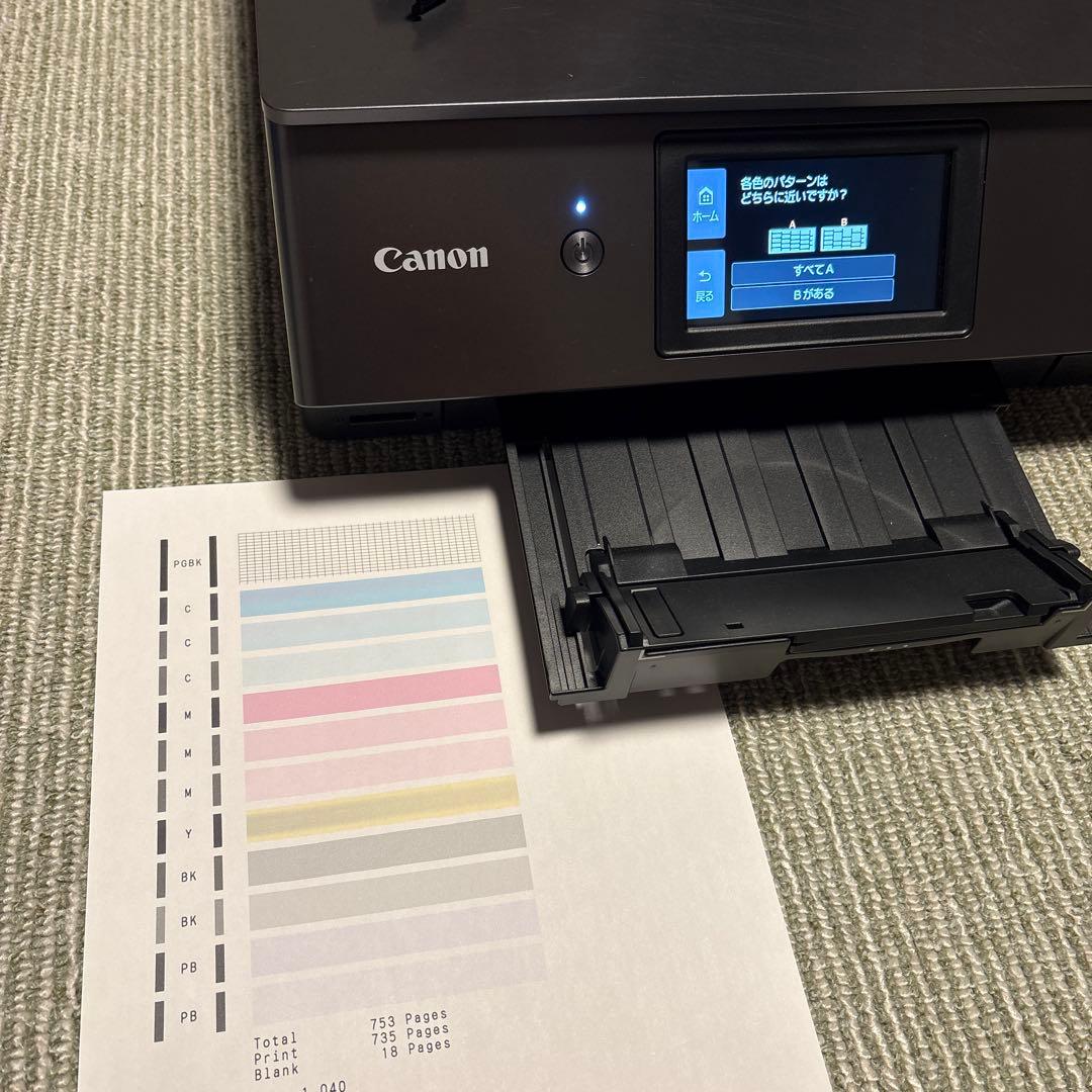 Canon PIXUS XK500 インクジェットプリンター インクほぼ満タン