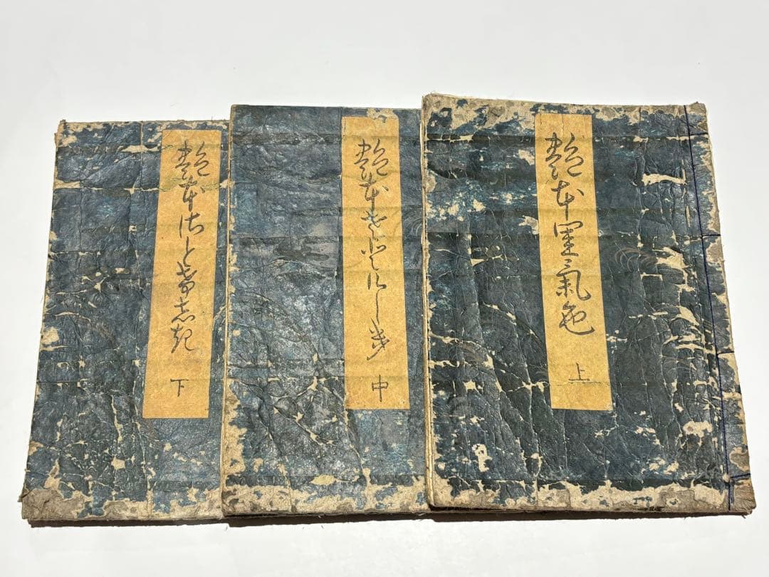 「艶本 里気色（艶本虎之巻）」速水春暁斎画 木版画 揃3冊|春画 和本 浮世絵