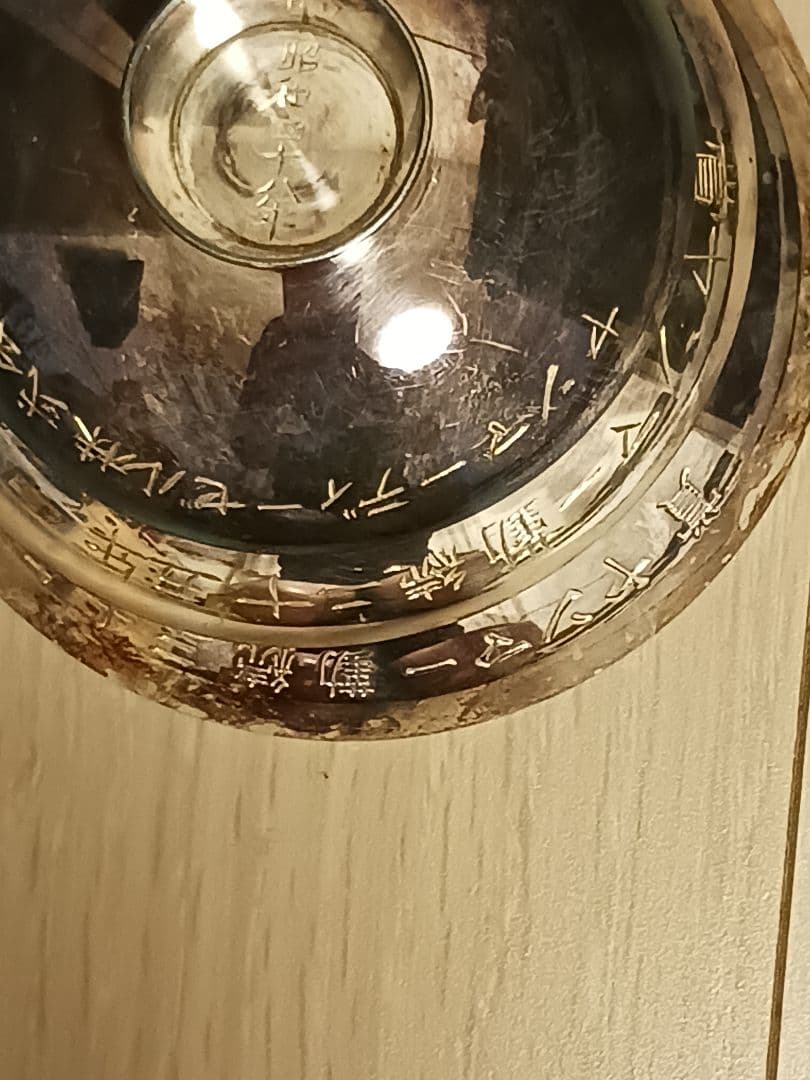 純銀　銀杯　合計207g