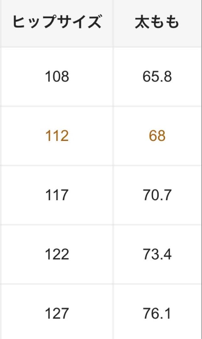サルエル風 パンツ 黒 ブラック スキニー ストレッチ 検 GACKT