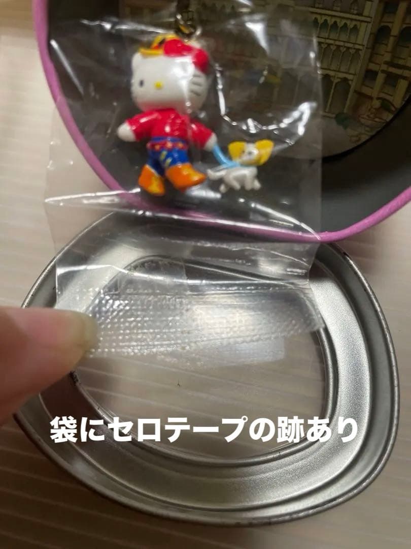 【年末3日間限定価格】新品 ハローキティ 世界 子犬のお散歩