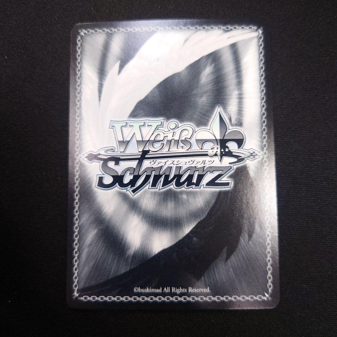 ヴァイス プリマス SP サイン アズールレーン