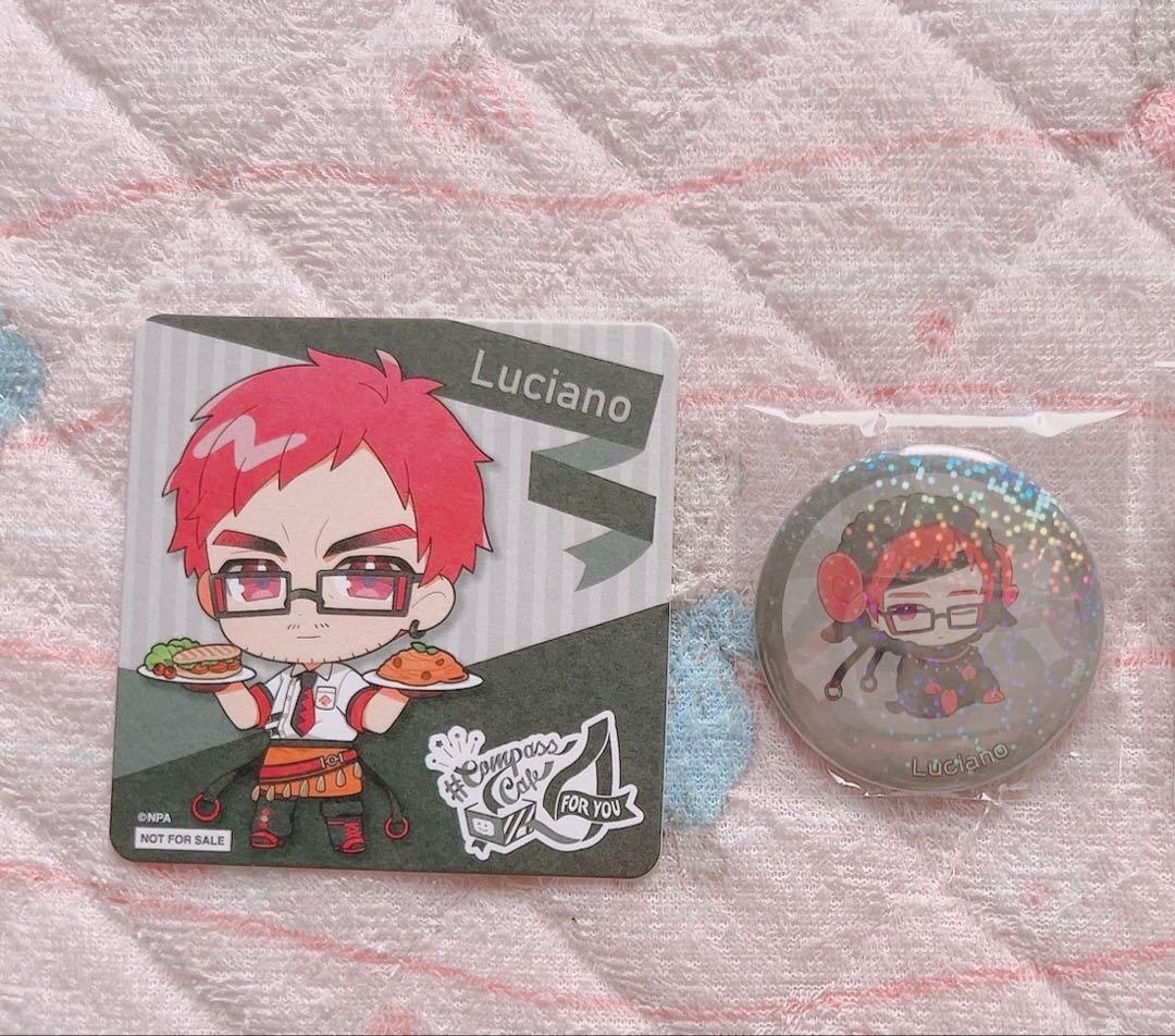 コンパス ルチアーノ グッズ まとめ売り