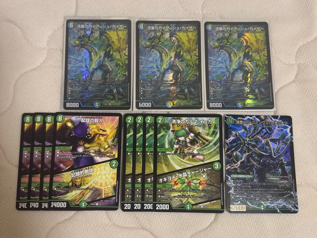 デュエマまとめセット 引退品 優良ノーマル VR SR プロモ まとめ