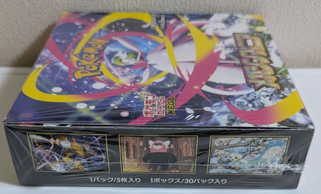 ポケカ　シュリンク付き未開封ボックス　まとめ売り　インフェルノXほか