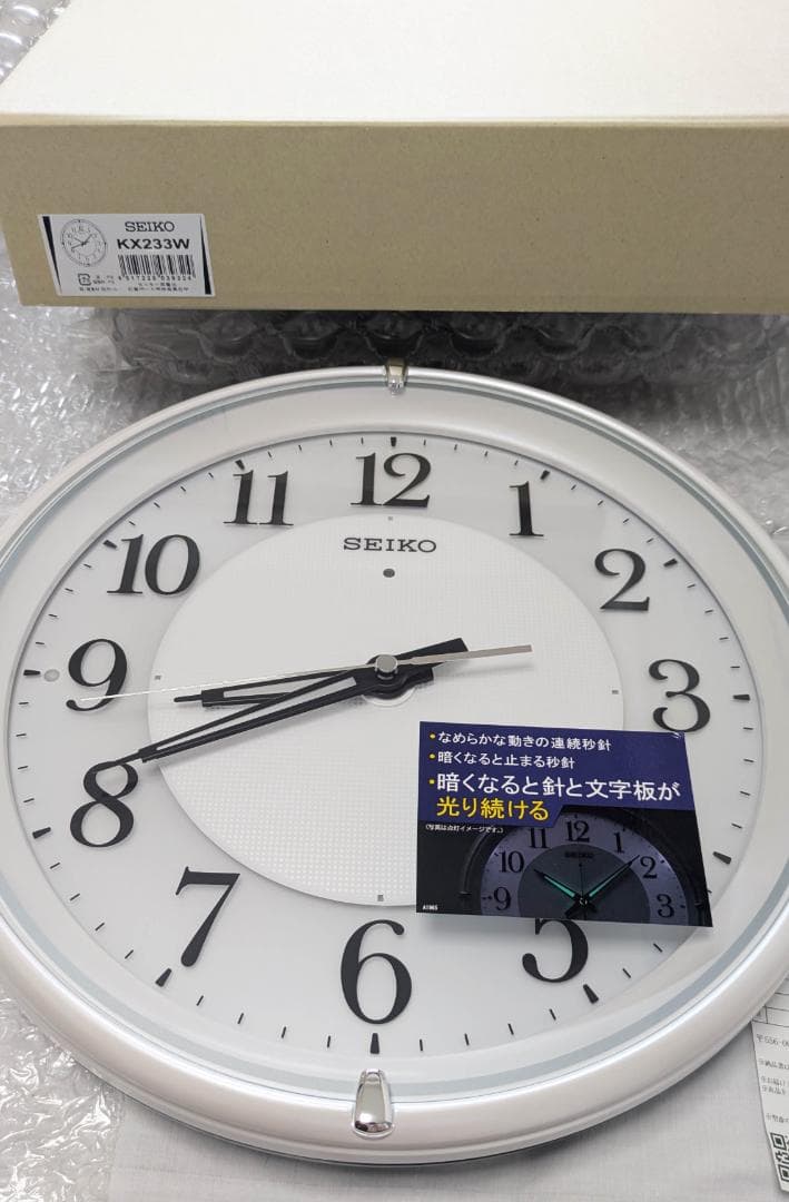 【通電確認のみ、ほぼ新品】セイコー電波自動点灯掛け時計KX233W
