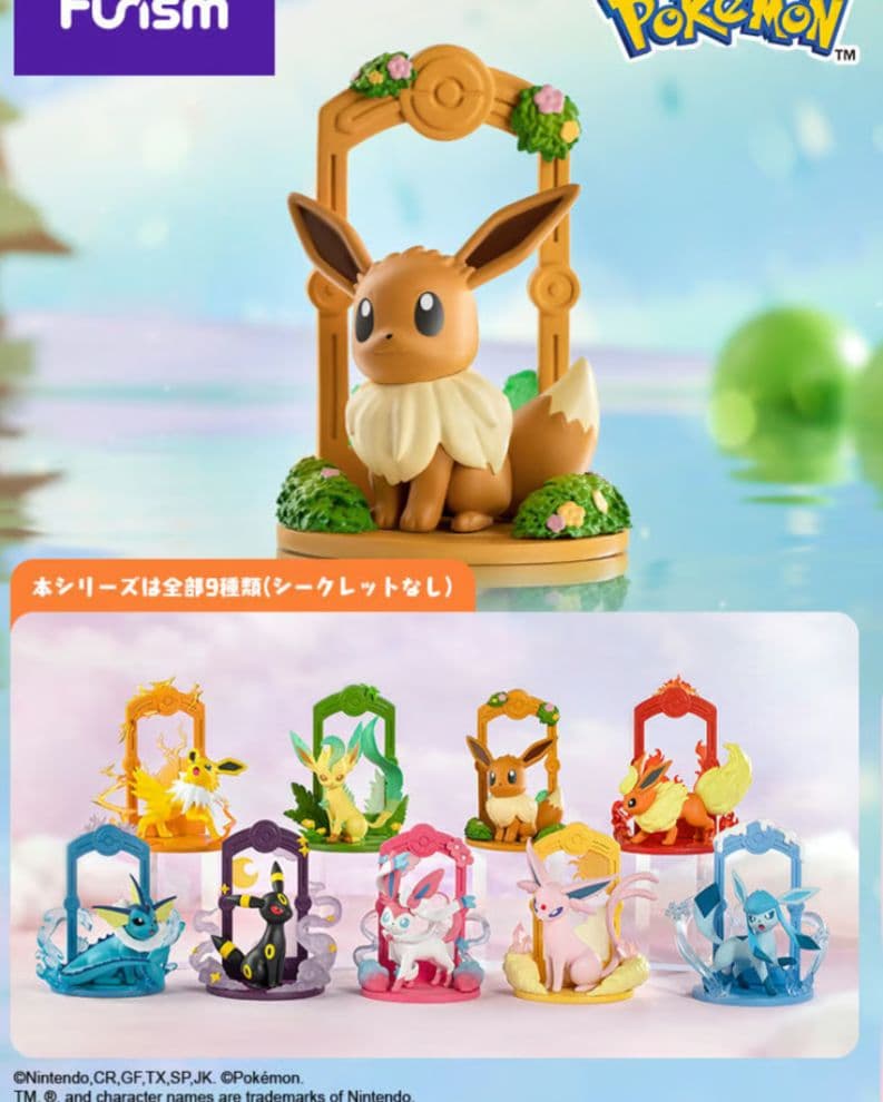 ポケモン ブイズ 海外フィギュア フルセット 未使用