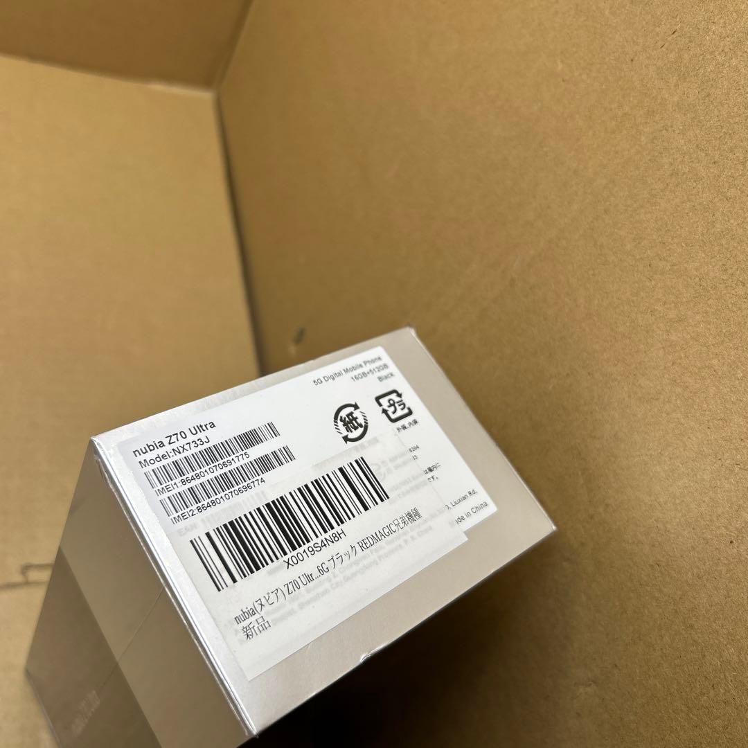 nubia Z70 Ultra 16GB+512GB ブラック