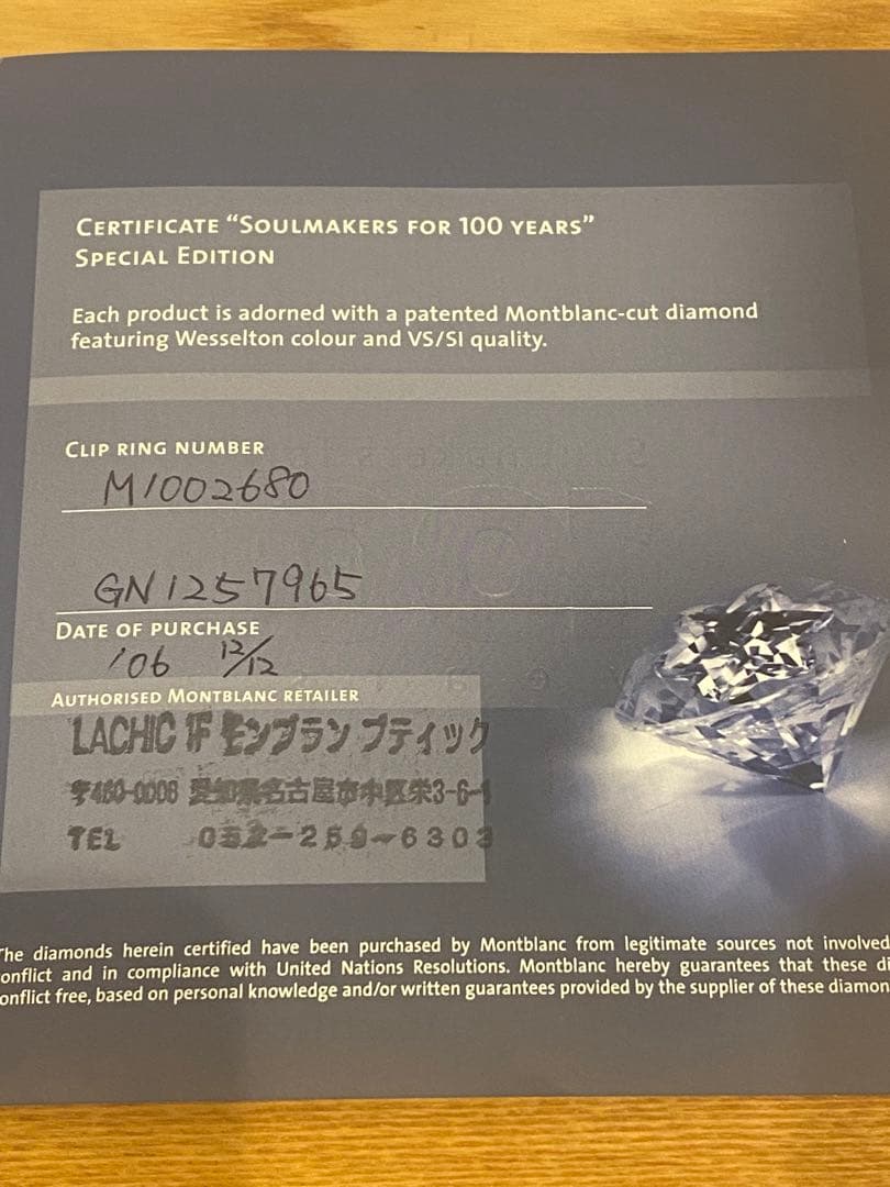 MONT BLANC 100周年Starwalker ball pen