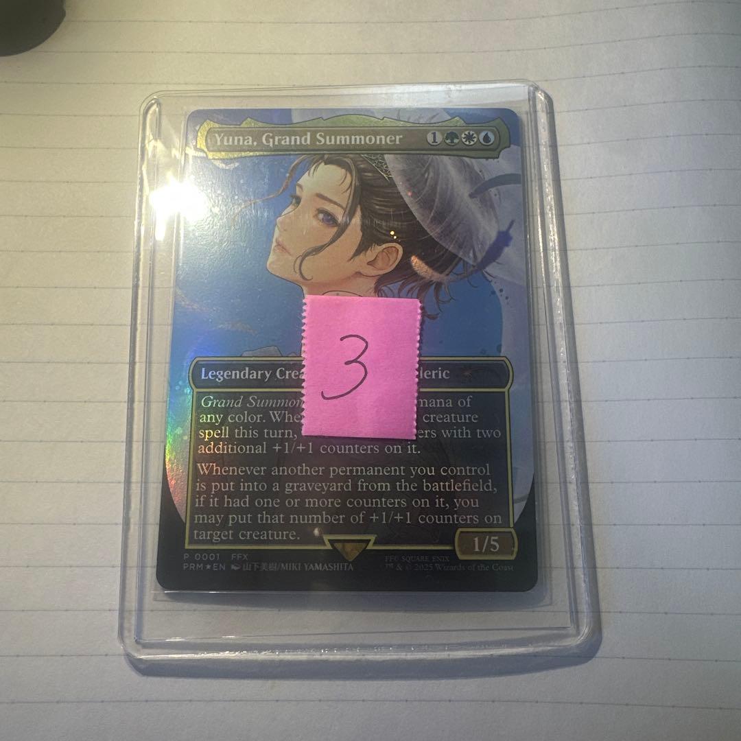 ルン大召喚士、ユウナ Yuna, Grand Summoner　英語版　③