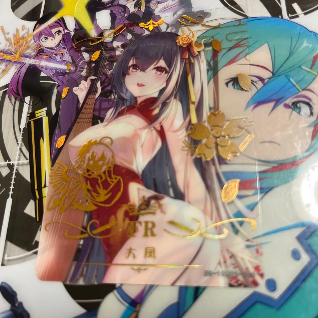 acgセクシーカード　　FR2A⭐︎6      美品