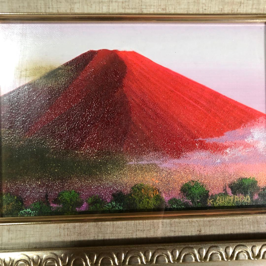 油絵真筆額入り．赤富士　　ショコラ様交渉中です。