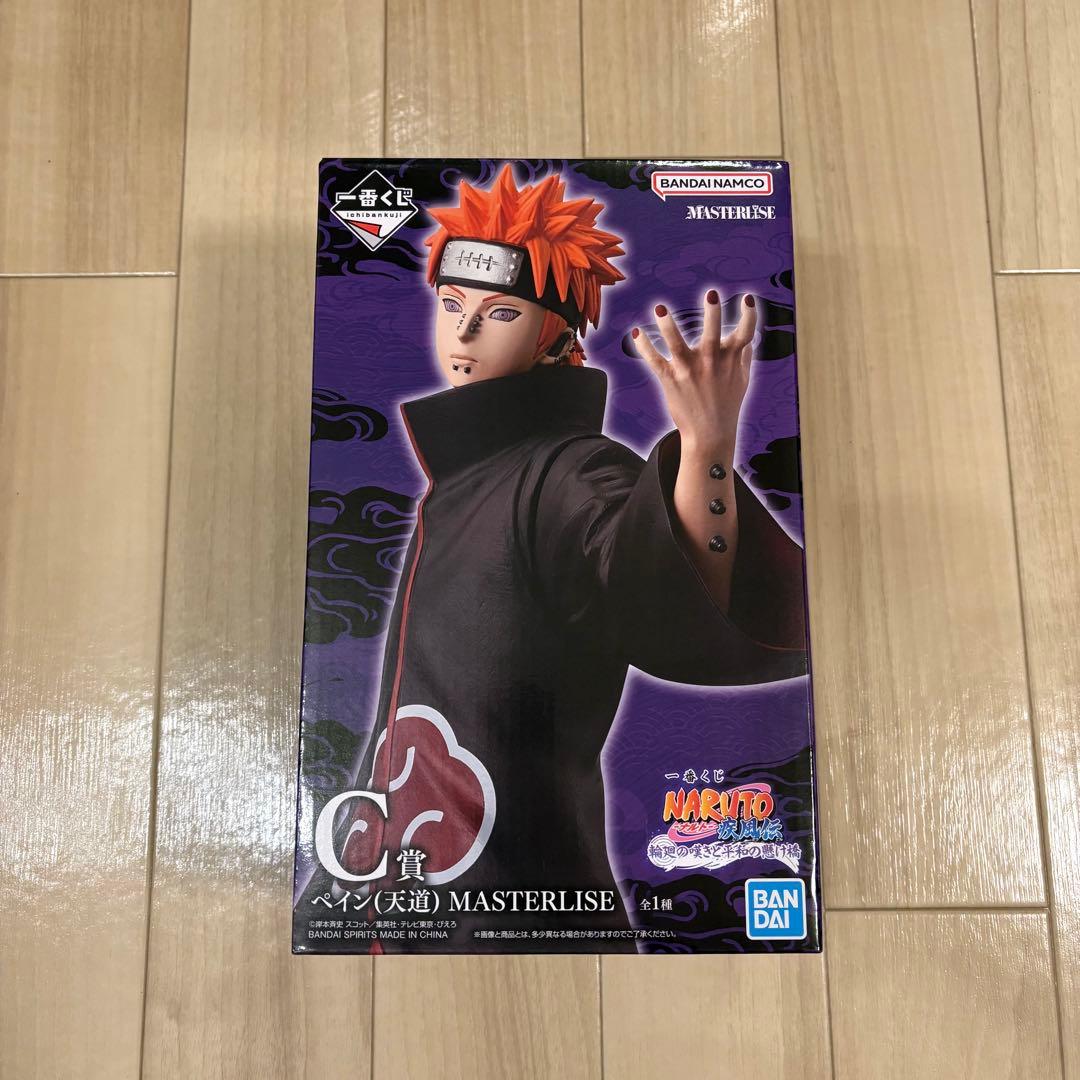 NARUTO-ナルト- 疾風伝 輪廻の嘆きと平和の懸け橋　一番くじ　フィギュア