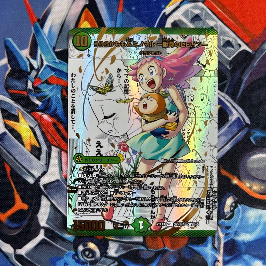 緑単キャベツ 緑単キャベッジ デッキ 高レート