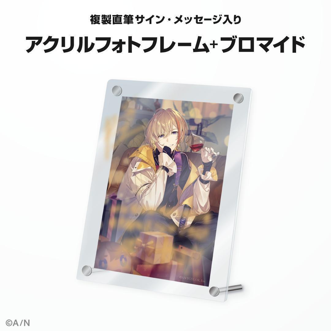 風楽奏斗 にじさんじ 誕生日 2024 グッズ セット アクリルフォトフレーム