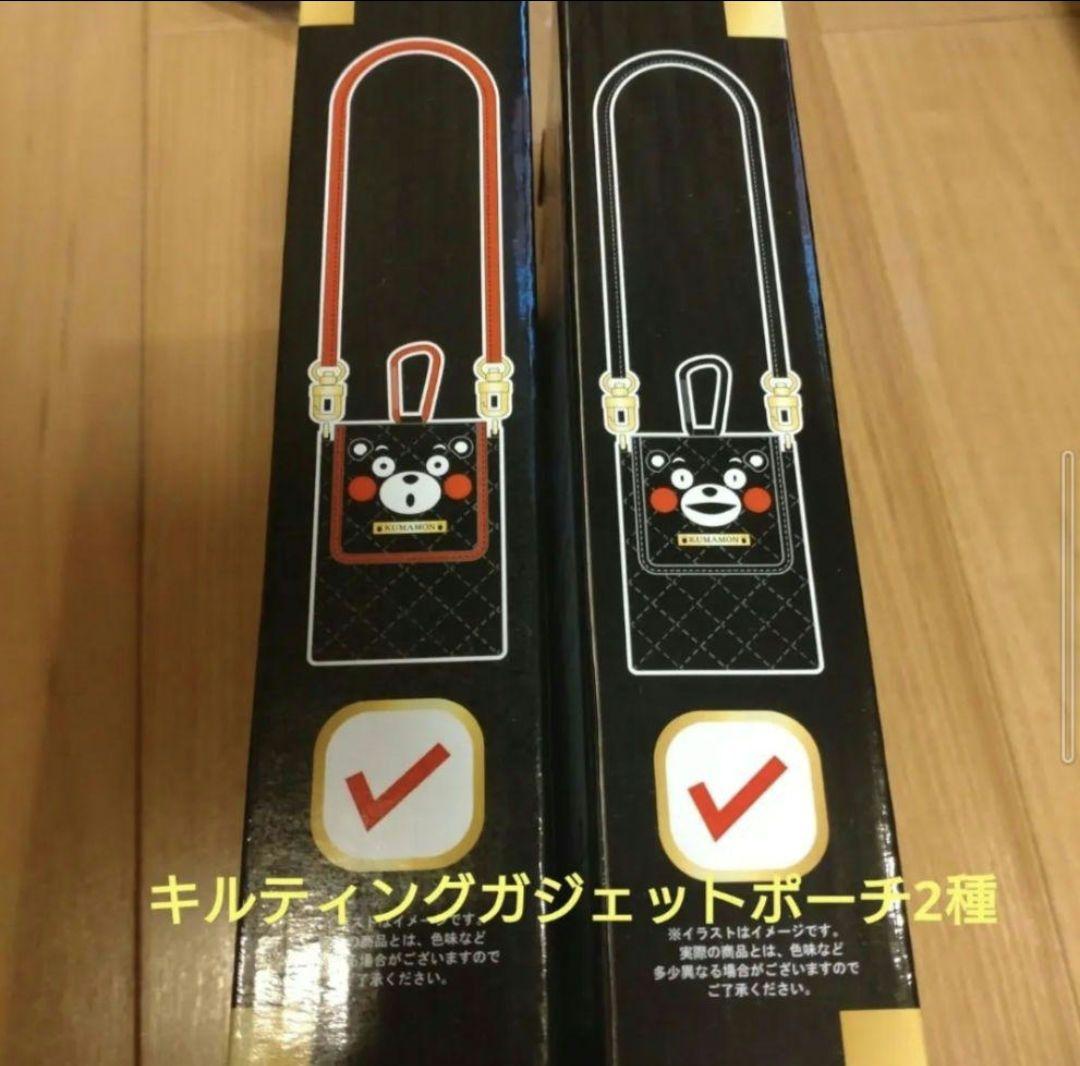 くまモン　グッズ　まとめ売り