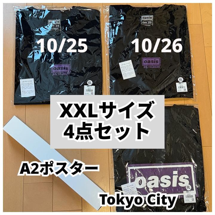 【4点セット】XXLサイズ oasis 開催地限定 Tシャツ & A2ポスター