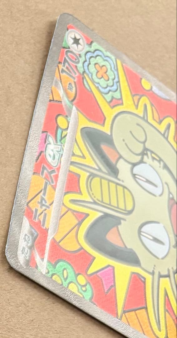 ニャース ex SAR 114/080 1枚 裁断荒めです