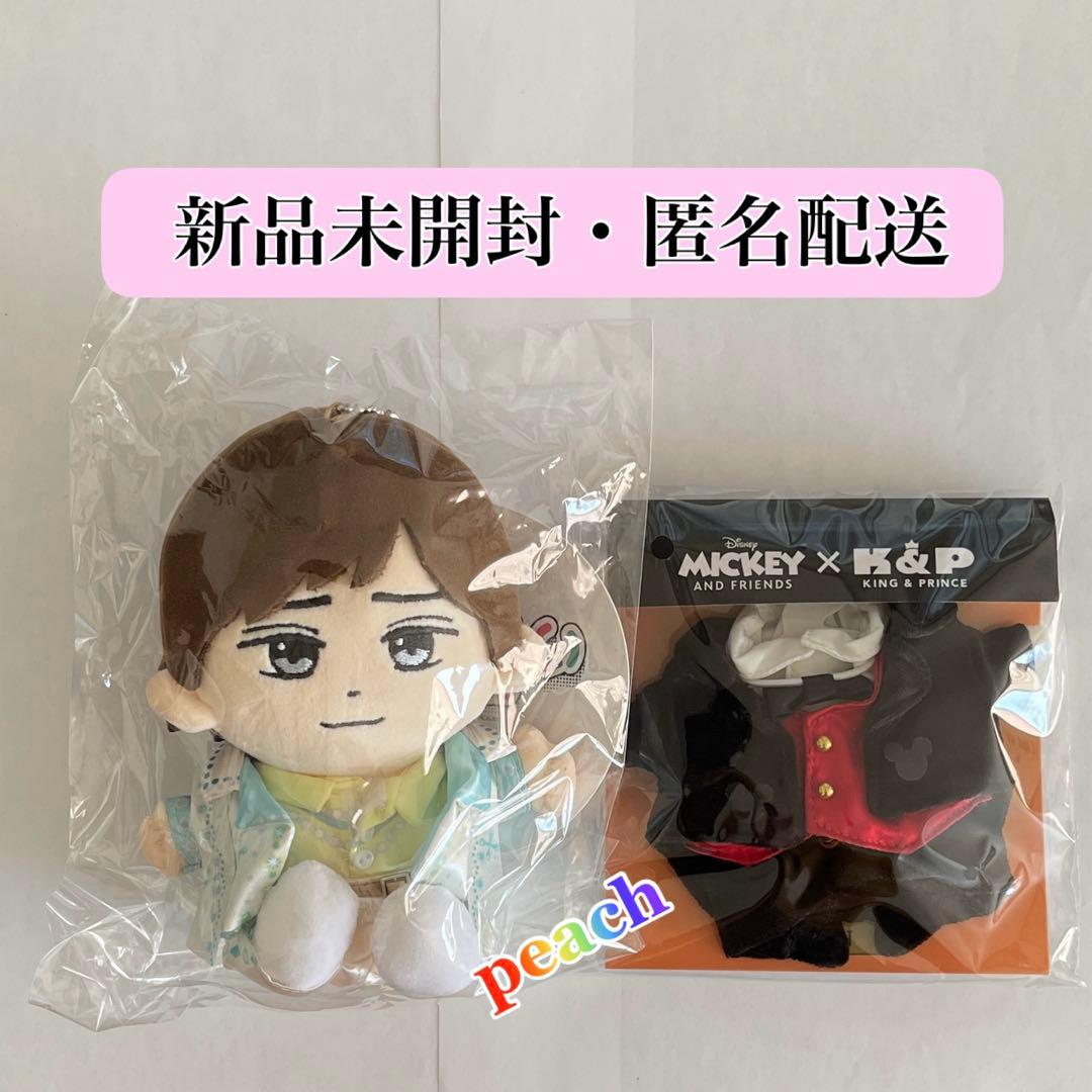 【 はぴぬい 】 着せ替え衣装Mickey × K&P 持ち歩きポーチ 永瀬廉