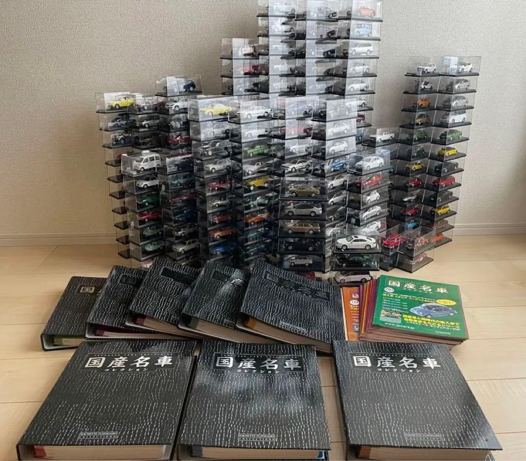 アシェット国産名車コレクション1/43 ミニカー205台&冊子&専用アクリル板