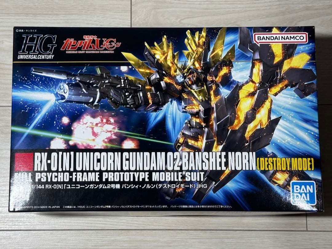 【HGUC】ユニコーンガンダム２号機バンシィノルン【４点】ガンプラまとめ売り