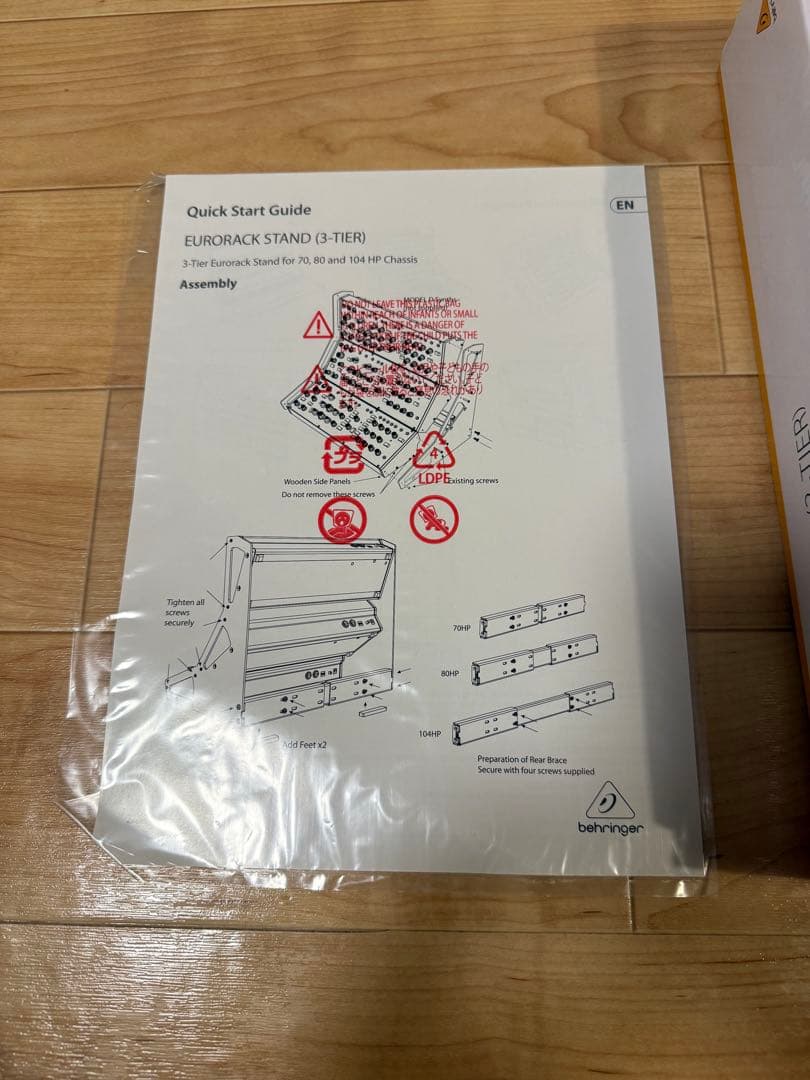 【付属品完備】behringer EURORACK STAND (3-TIER)