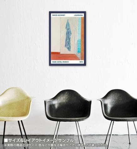 Park Hotel Munich/デビット ホックニー/ポスター