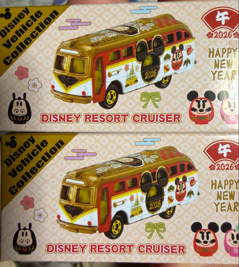 とっしーさん専用