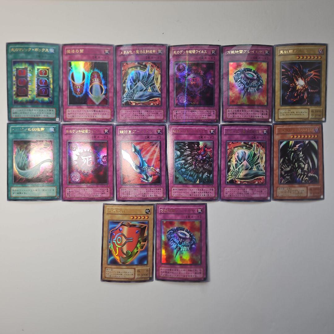 遊戯王　2期　スーパーレア以上まとめ売り　188枚