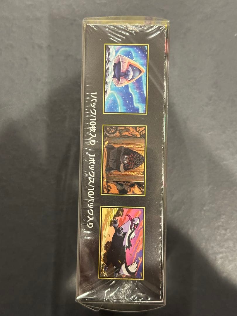 MEGAドリームex 1BOXシュリンク付き