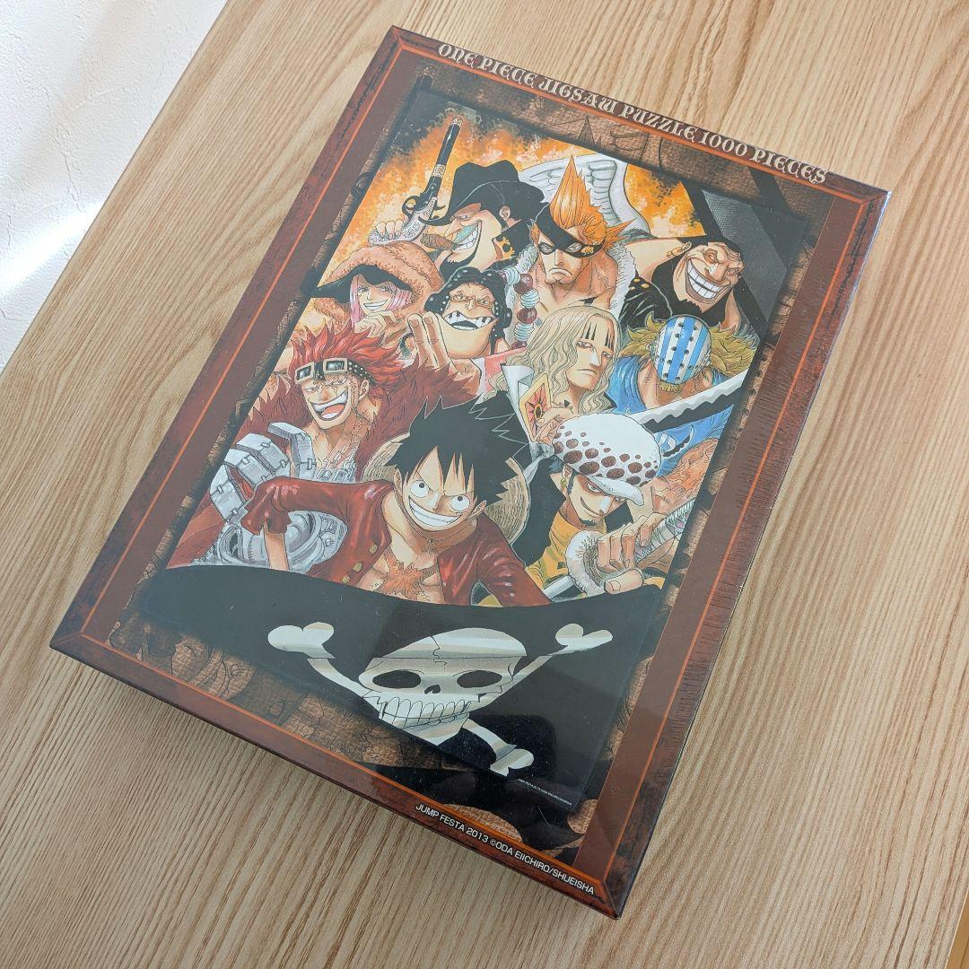 ジャンプフェスタ2013 ワンピース 原画ジグソーパズル「おれ達、海賊世代！」