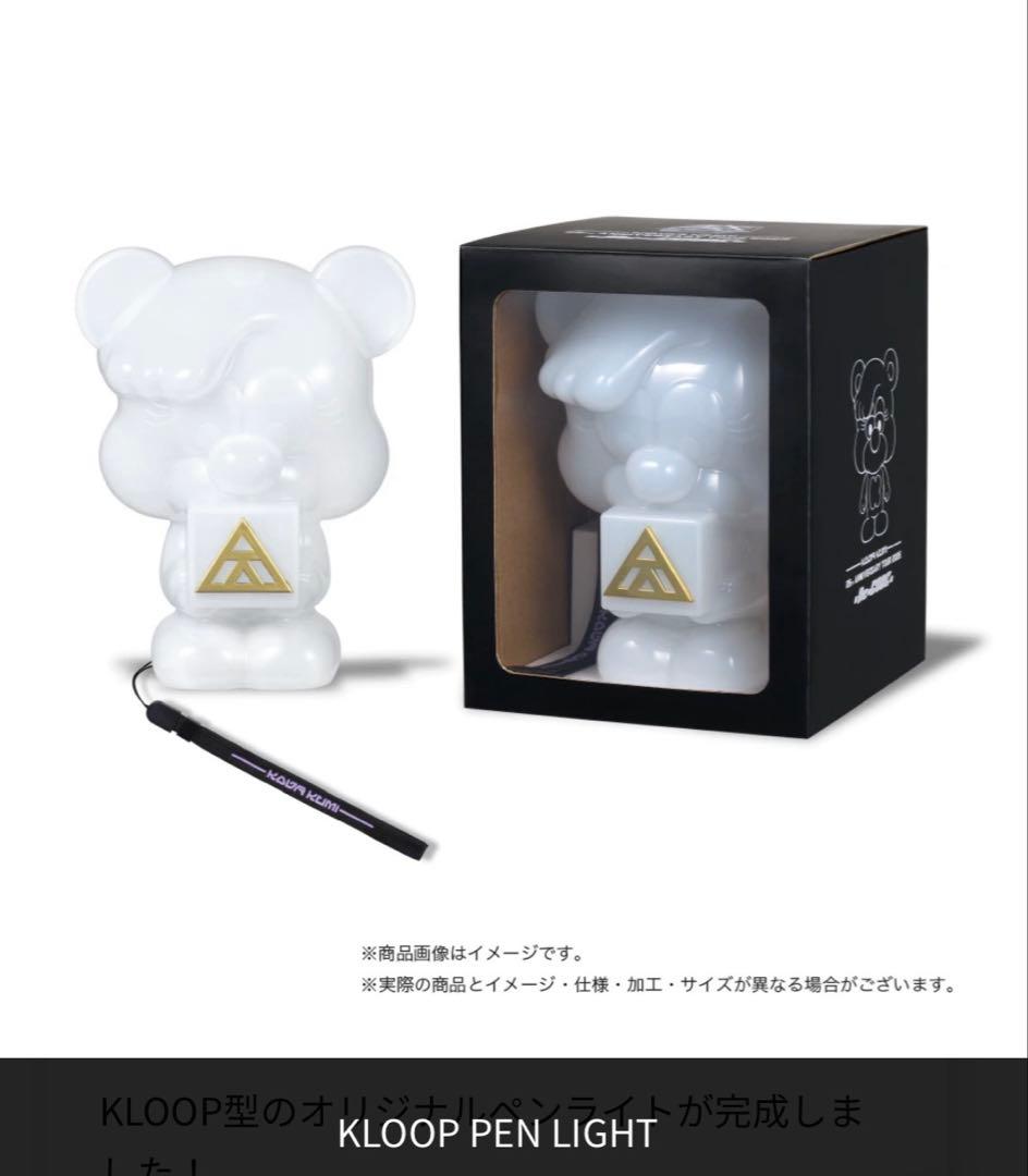 倖田來未KLOOP PEN LIGHT