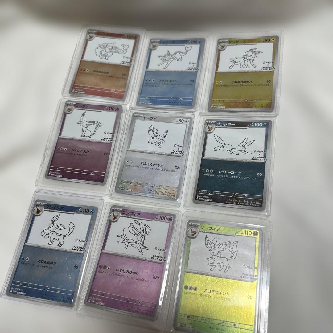 長場雄　イーブイ　プロモ　9種　コンプリートセット　ローダー付き