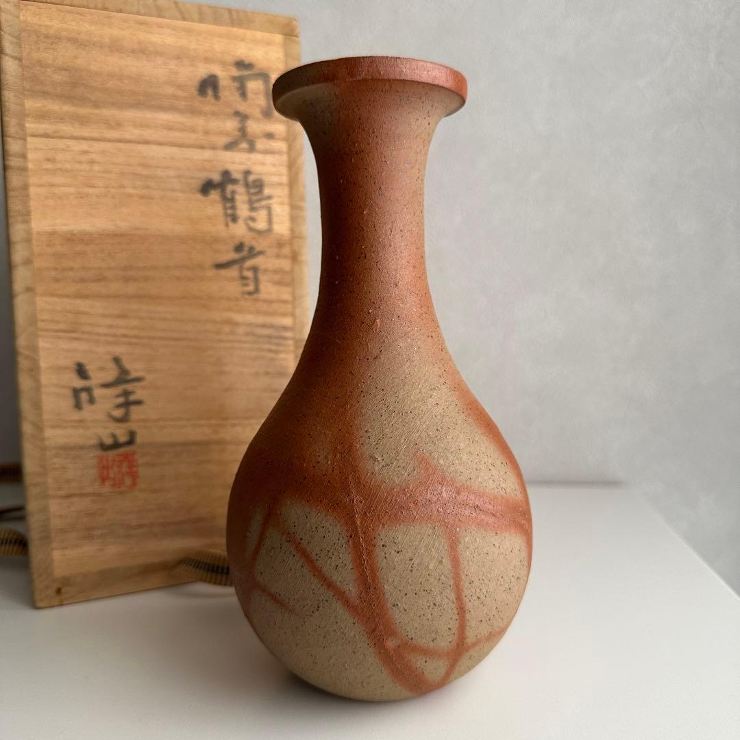 堀江祥山 備前 花器 緋襷 鶴首 花入 共箱