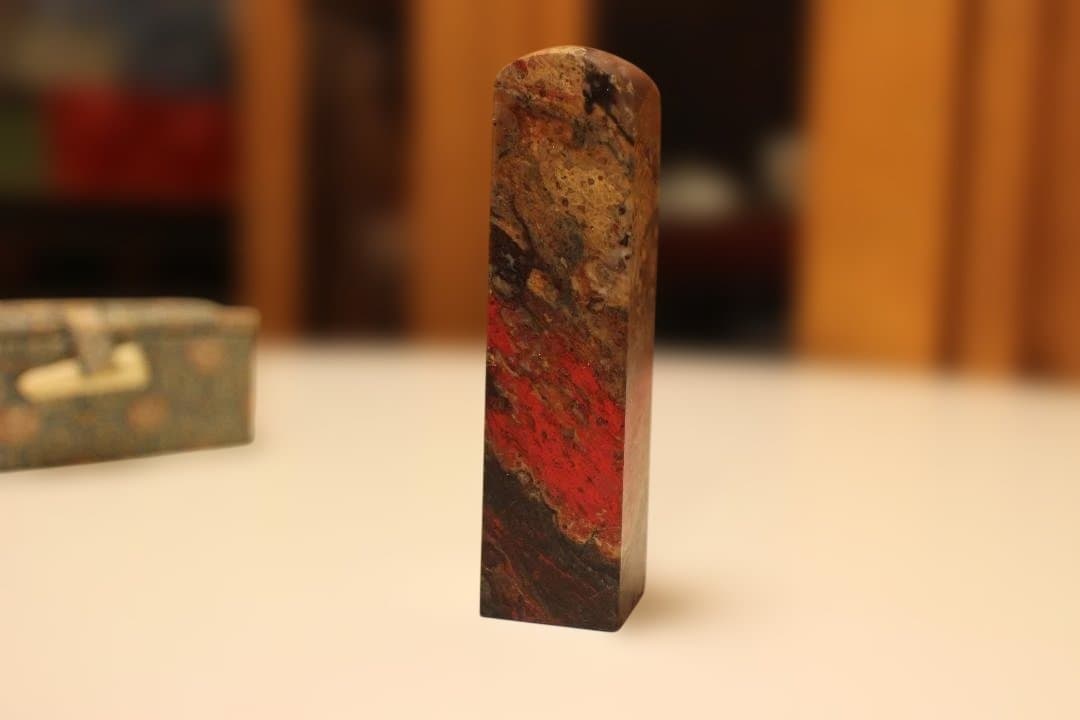 石製長方形オブジェ 鶏血石　方印材 　印章