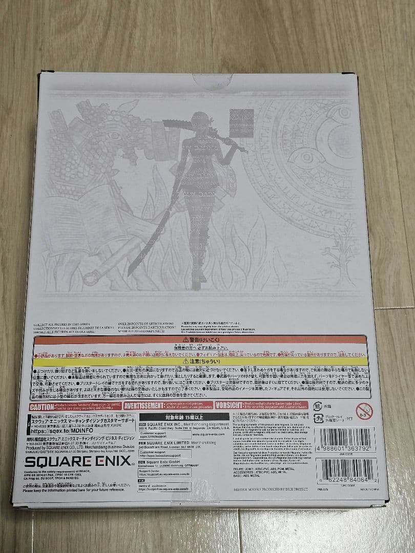 プレイアーツ改 カイネ フィギュア