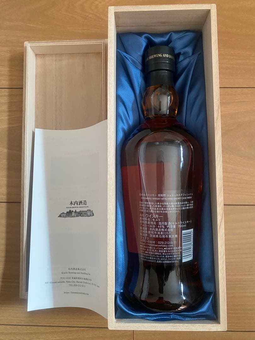 日の丸ウイスキーシングルモルト　常陸野シェリーカスクフィニッシュ　木内酒造