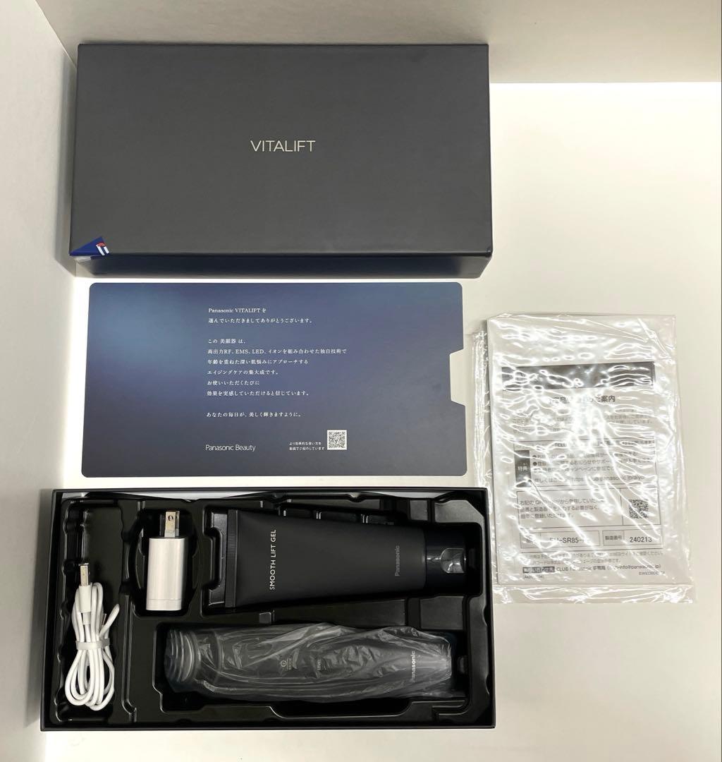 Panasonic バイタリフト RF